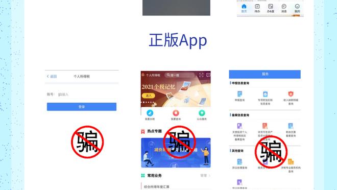 开云app体育官网入口下载安装截图2